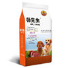 Mr. Yang's dog food 5kg beef flavor natural full -price dog food beauty Maojin Mao teddy 10 pounds