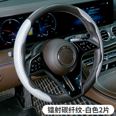 Steering wheel cover — Hot-Selling Car Carbon Fiber Steering - laser-carbon-fiber-white-2-pack-38cm-round