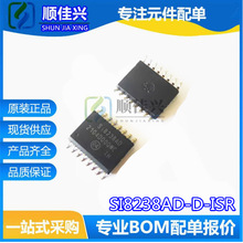 SI8238AD-D-ISR SOIC16 ���ָ�����оƬ ȫ��ԭװ