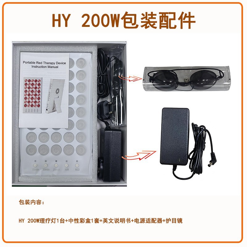 Lámpara de terapia infrarroja con pantalla táctil de 200W, lámpara de terapia de luz roja, lámpara de compresión caliente para uso doméstico, lámpara de belleza para cuidado local.