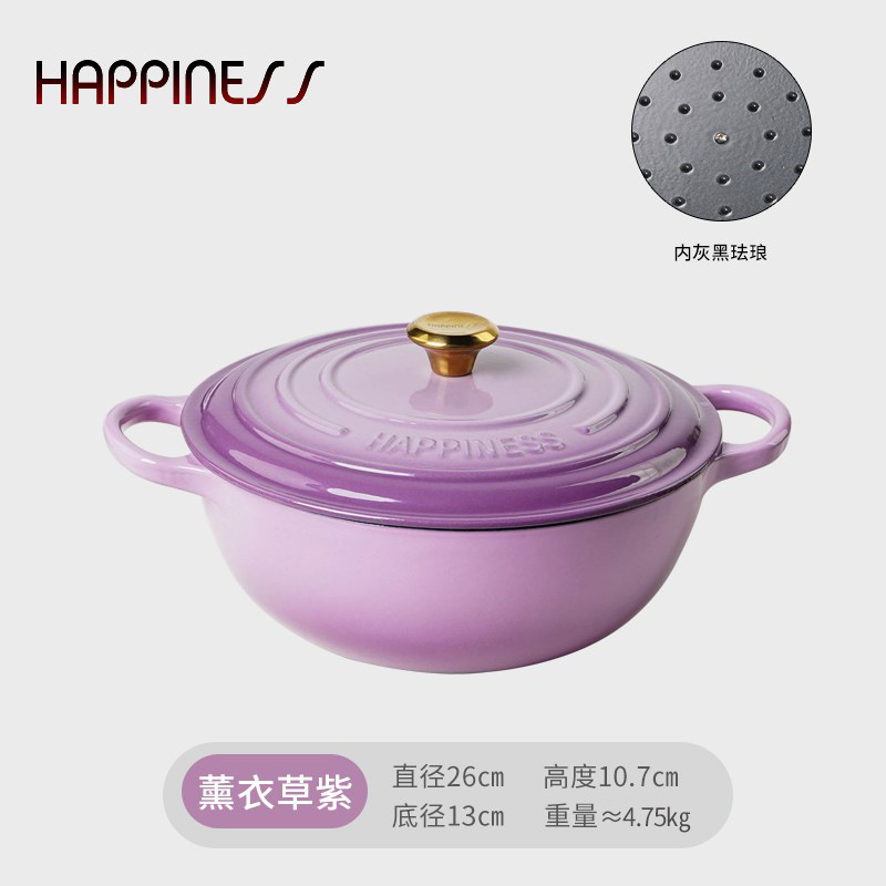 Pequeña felicidad olla de esmalte olla de hierro fundido olla de la momia olla de estofado cazuela hogar multi-funcional olla de sopa olla antiadherente