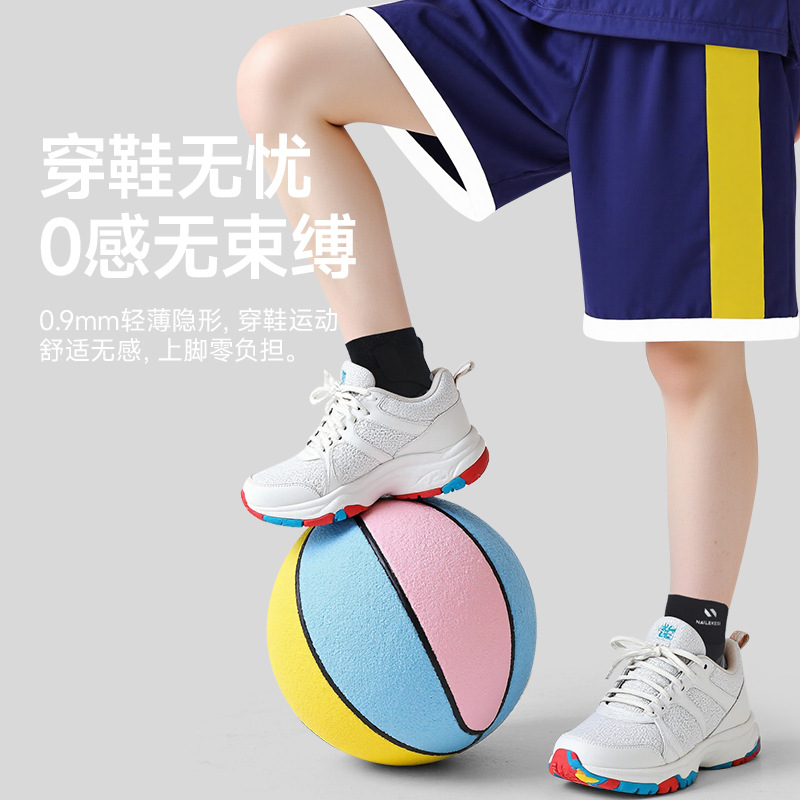 Protector de tobillo deportivo para niños tobillo prevención de esguince de pie ligamento estiramiento fijación de corrección especial restauración vendaje niña