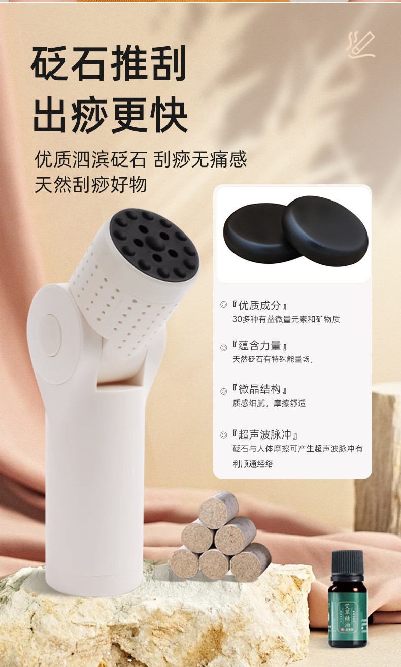 Bian Stone Moxa Stick Handheld Warming Massage Tool with Mugwort Oil 10ml for Home Use preparation