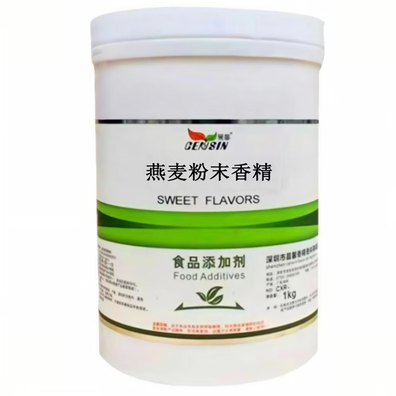 晨馨燕麦粉末香精 食品级增味剂香精 烘焙蛋糕奶茶燕麦香粉1kg