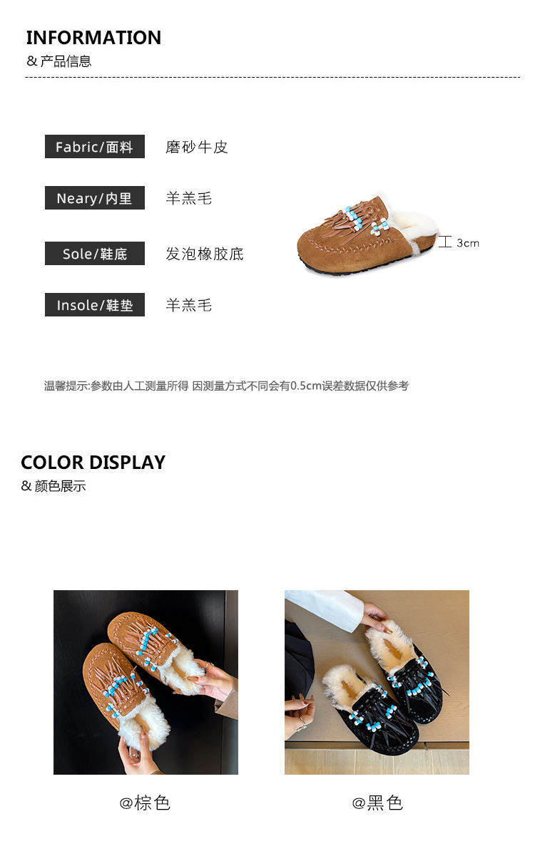 Guốc lười lông dày nữ mũi tròn kiểu Birkenstock có tua rua và hạt — màu nâu chi tiết 4