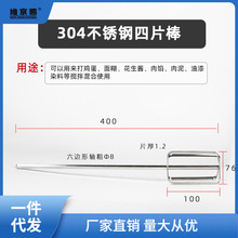 L304P늄Ӵ 荺uW^25cm