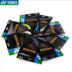 ✅ Badminton Racket String Bg65 Durable and Highly Elastic Bg95/80/80P/66Uyy Feather String S