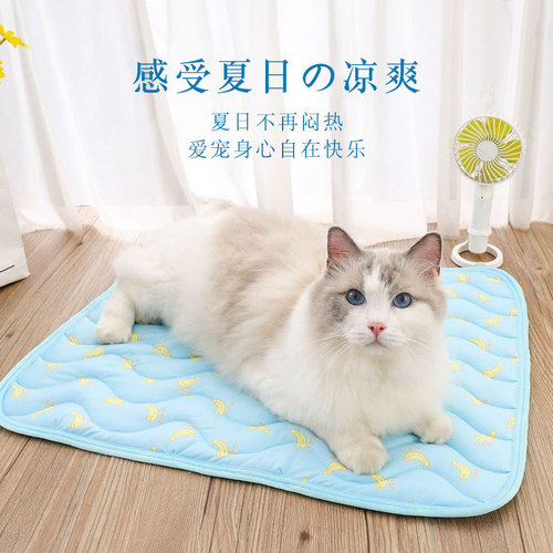 Pet Cooling Pad Summer Heat Reduction Ice Silk Mat Cat Bed Dog Mat Ice Silk Cool Sensation Sleeping Pad Dog Bed Pet Mat Wholesale