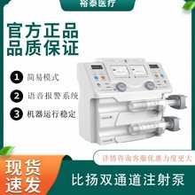 �ȓP�pͨ���o�}ע����t������΢���{��ݔҺ�õ������tԺ�\�����Q