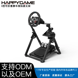 电玩设备;游戏方向盘