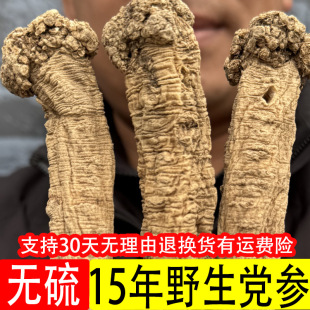 Ұɽ�h����؛500gɽ��º�������C�y�h������ˮ���w�S����؛��