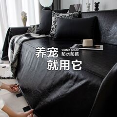 2025新型科学技術布ソファータオル全カバー防水カバー防塵防猫掴みソファー保護カバー