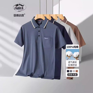 Summer cotton summer clothing, for middle age, loose fit