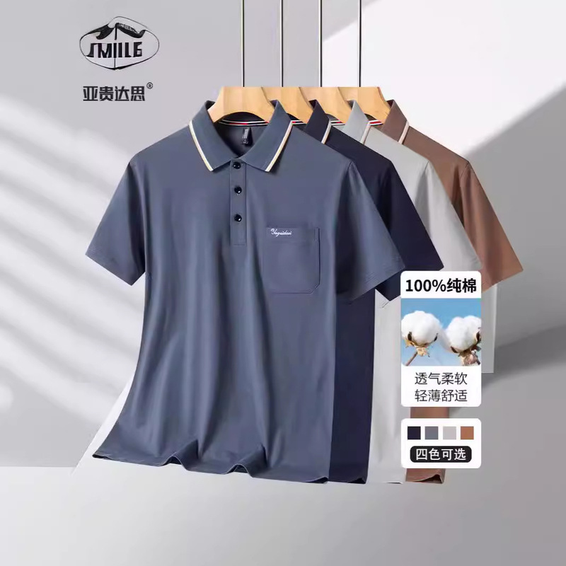 Summer Dad's Cotton Short-sleeved Men's Middle-aged Sweatshirt Middle-aged and Elderly Half-sleeved Elderly Loose Summer Lapel POLO