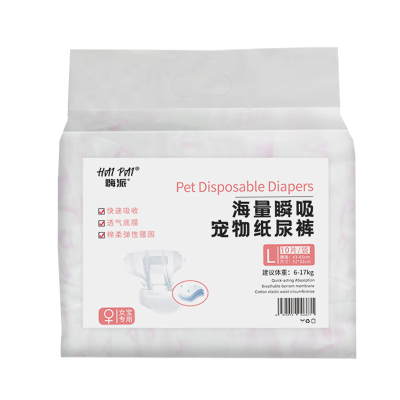 Pantalones fisiológicos para perros pañales para mascotas pantalones sanitarios menstruales pañal menstruación tía toalla hembra macho perro hembra perro pañales para perros