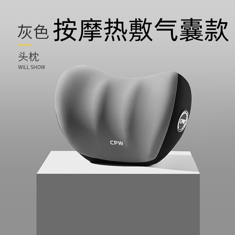 气动按摩腰部电动加热头枕记忆棉车载座椅颈部颈椎热敷腰靠气囊枕|undefined