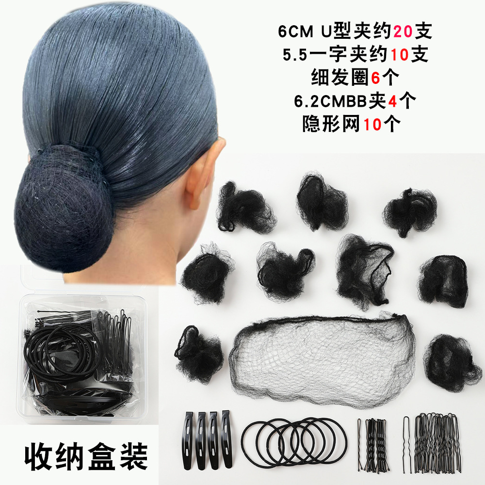 Ballet Latin Dance Costume Styling Hair Set Box Hair Net Hairpin U-Shaped Clip Bb Clip Hair Tie Hair Accessory Set