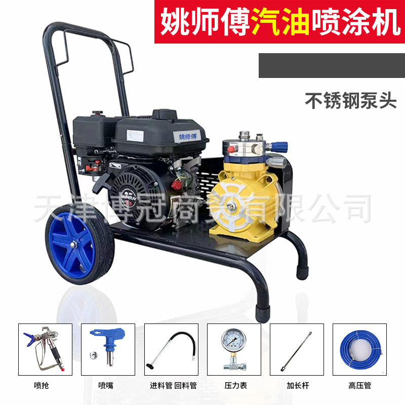 スポット供給ハンドプッシュ耐火塗料スプレーラテックスペイントマシンエアレスペイントペイントラテックスペイントスプレー卸売|undefined