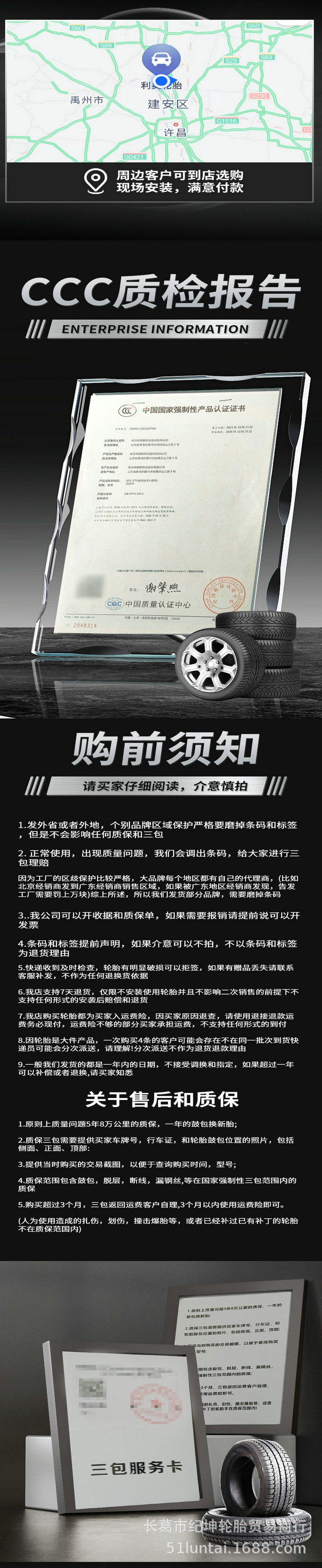 Lu Hang Tire 17-20 inch 162052152251617181920 Car Quiet Control Aviation Grade Tire