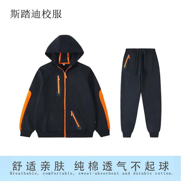 Primary School Uniform Spring and Autumn Set, British Style Children's Jacket, Orange Zip-Up Hooded Casual Class Uniform