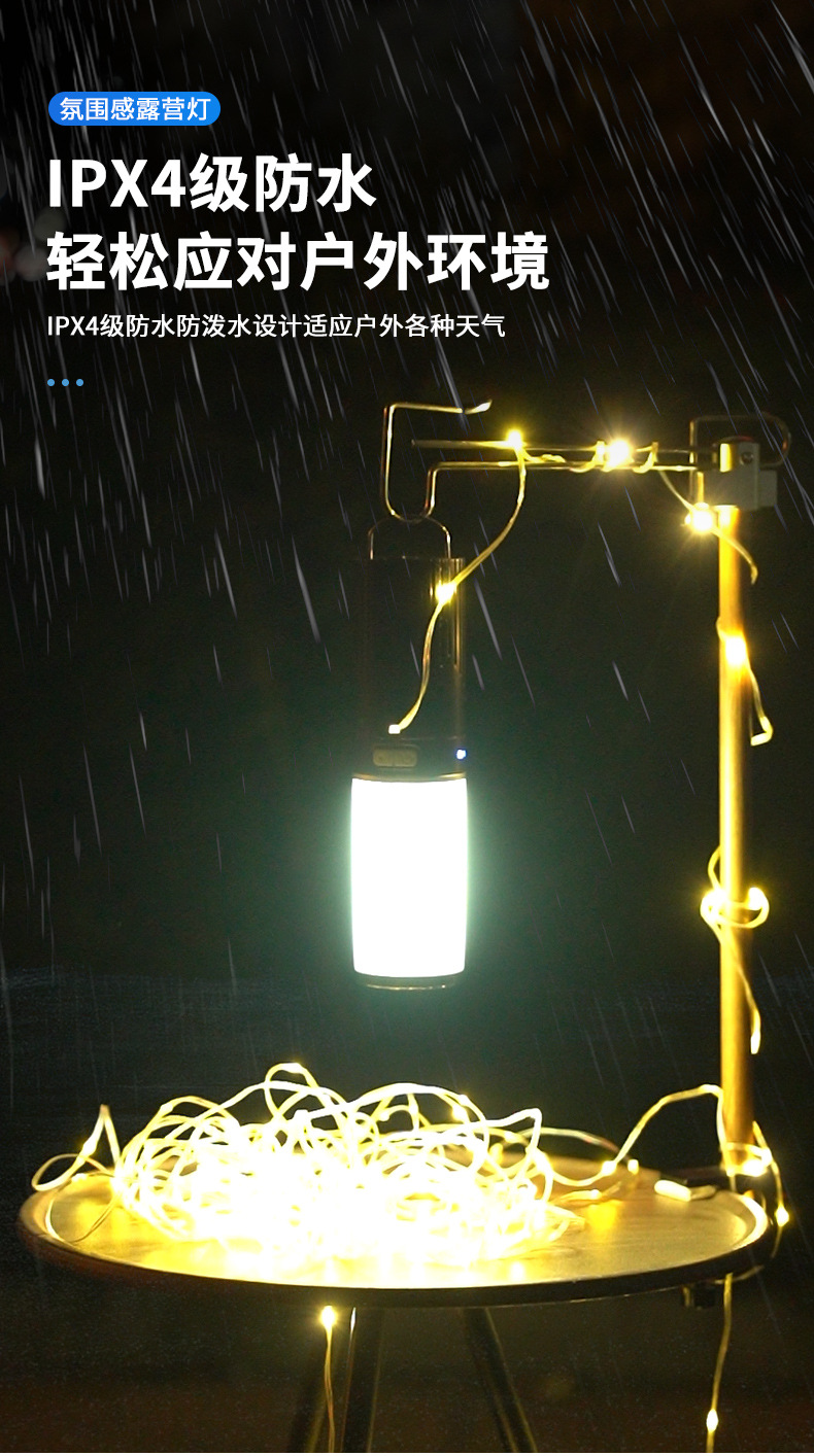 Transfronterizos coloridos 20m atmósfera lámpara de cadena de luces de color carretera decoración de patio atmósfera lámpara recargable lámpara camping