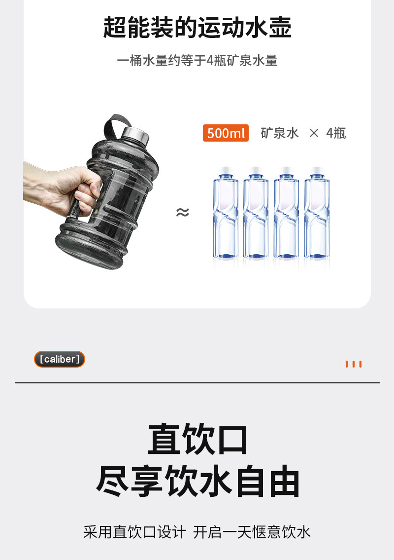 太空杯大容量2l水杯