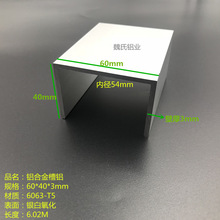 ���X�Ͳ�60*40*3mm�ȏ�54mm�X�Ͻ���X U���X�� ���I���X��߅��܉