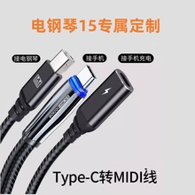 僽�otg�D���^���m���O��15�֙C��׿�B�Ӿ������ك��usb����