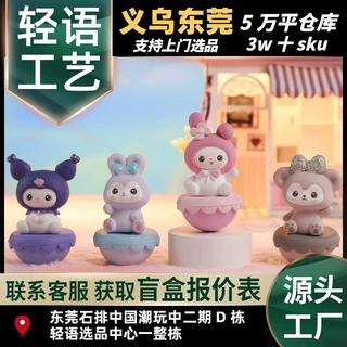 萌宠不倒翁可爱树脂工艺品萌粒客厅装饰品家居库洛米桌面小摆件