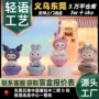 桌面家居客厅可爱工艺品