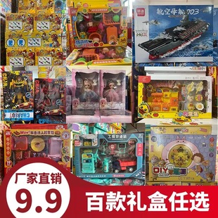 Popular Stall Toys, Play House, Plaster Dolls, Luminous Remote Control Street Stalls, Educational Electric Children's Toy Cars Wholesale