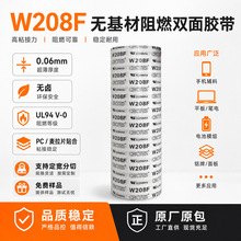 W208F�o������ȼ�p���z��0.06mm�o�uUL94V-0 PC����Ƭ�N��