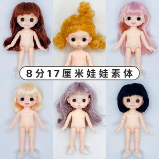 Doll toy, 17 cm / 6 in, 3D body; color options X1–X9; headless, head, or naked-baby variants; Brand: Other