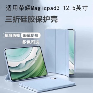 �m�Øsҫmagicpad 3���o���p����ˤ12.5Ӣ�����۹��zƽ��ܛ�����s