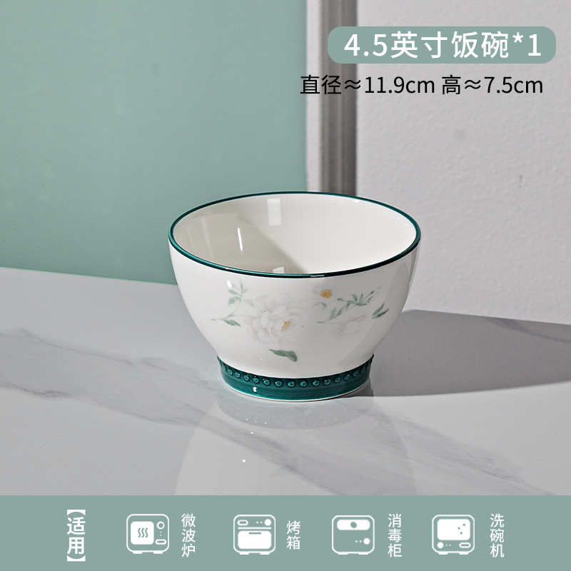 봄꽃이 피어나다 각 4.5inch그릇