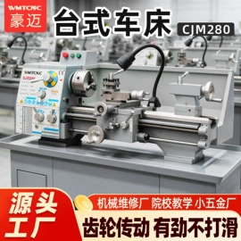 数控机床;车床;铣床