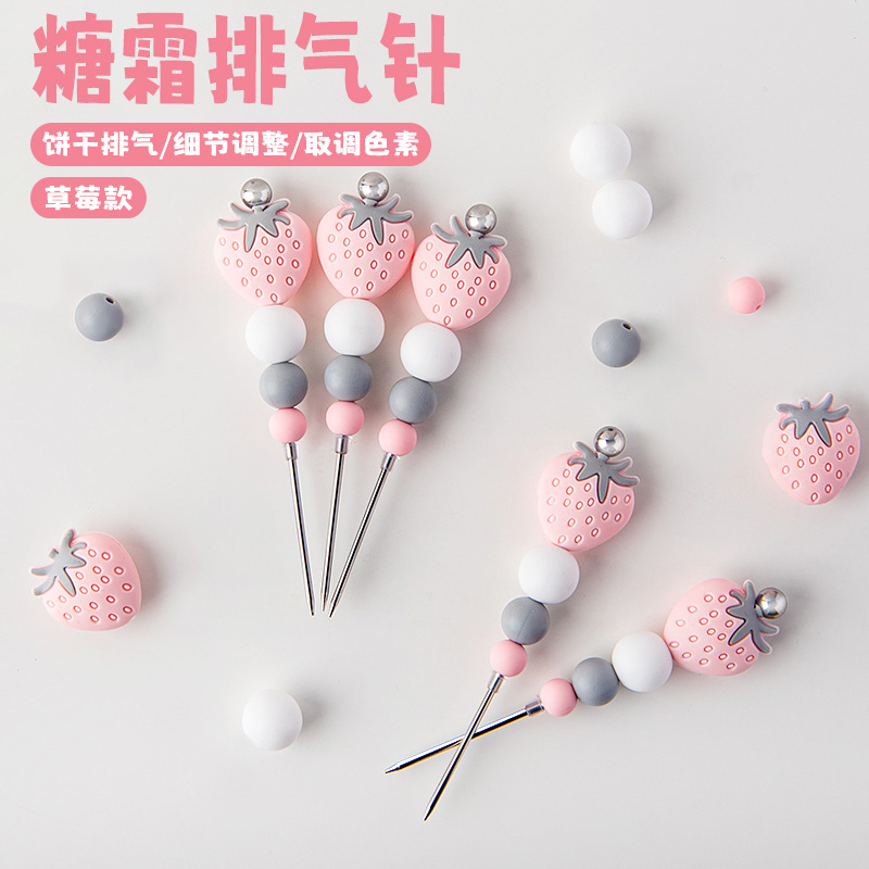 New creative strawberry icing needle cartoon silicone beaded fondant biscuit exhaust needle home diy baking tool