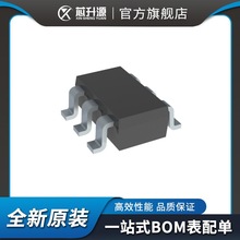 IC  PIC10LF322T-I/OT    嵌入式 单片机 微控制器    SOT23-6
