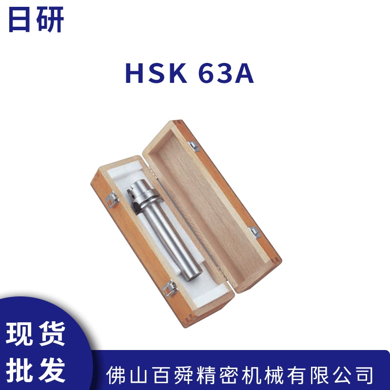 Японский рикан (?) HSK 63A TB40-200 прецизионная счетная rod шпиндель прыжковая проверочная палка оригинал подлинный