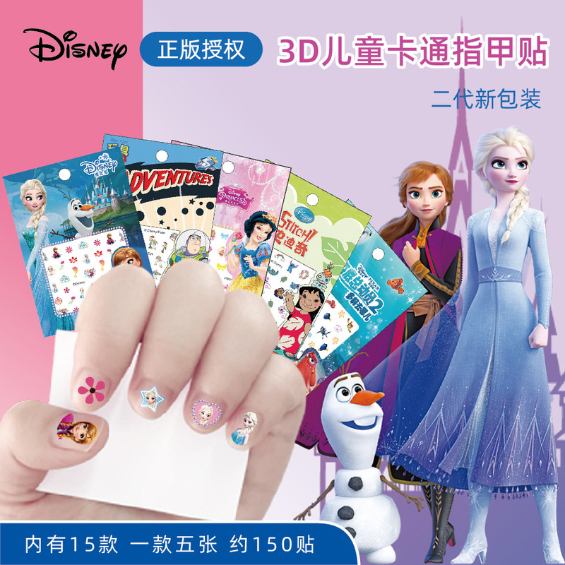 Genuine Frozen Princess Aisha 3D Cartoon Nail Art Stickers Sophia Mickey Children Nail Decal FAMA