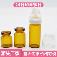 印章微针24针黄金水溶针盖章针按压式水光针导入工厂直销跨境爆款