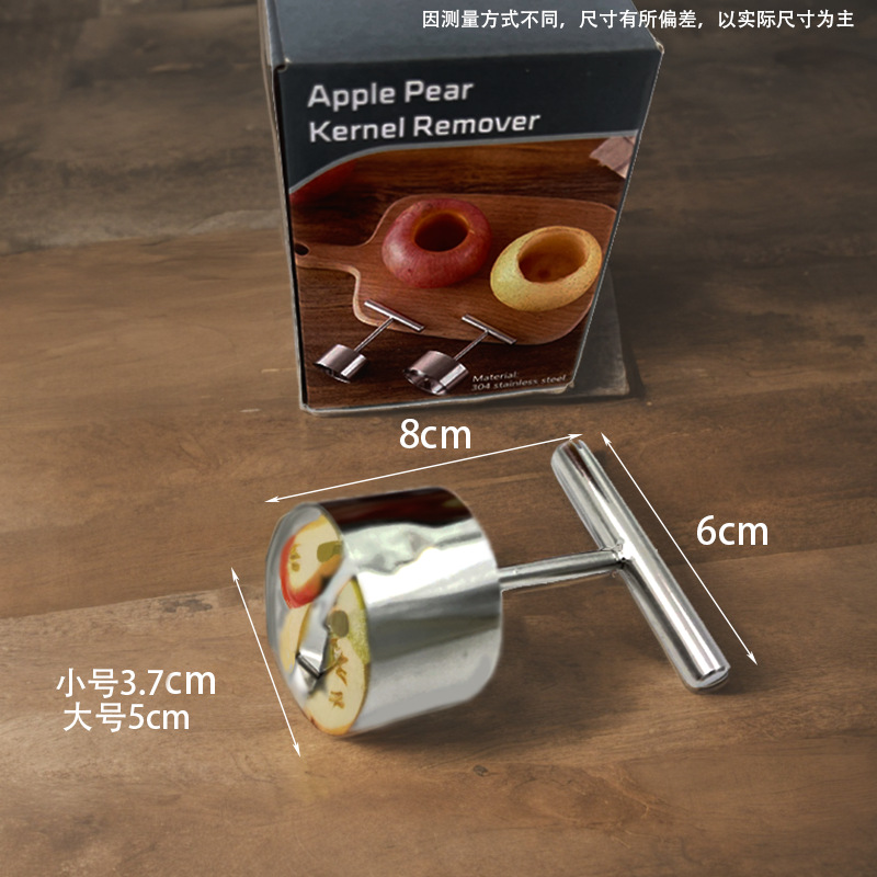 Stainless steel fruit corer apple pear corer creative kitchen tool manufacturer fruit core remover