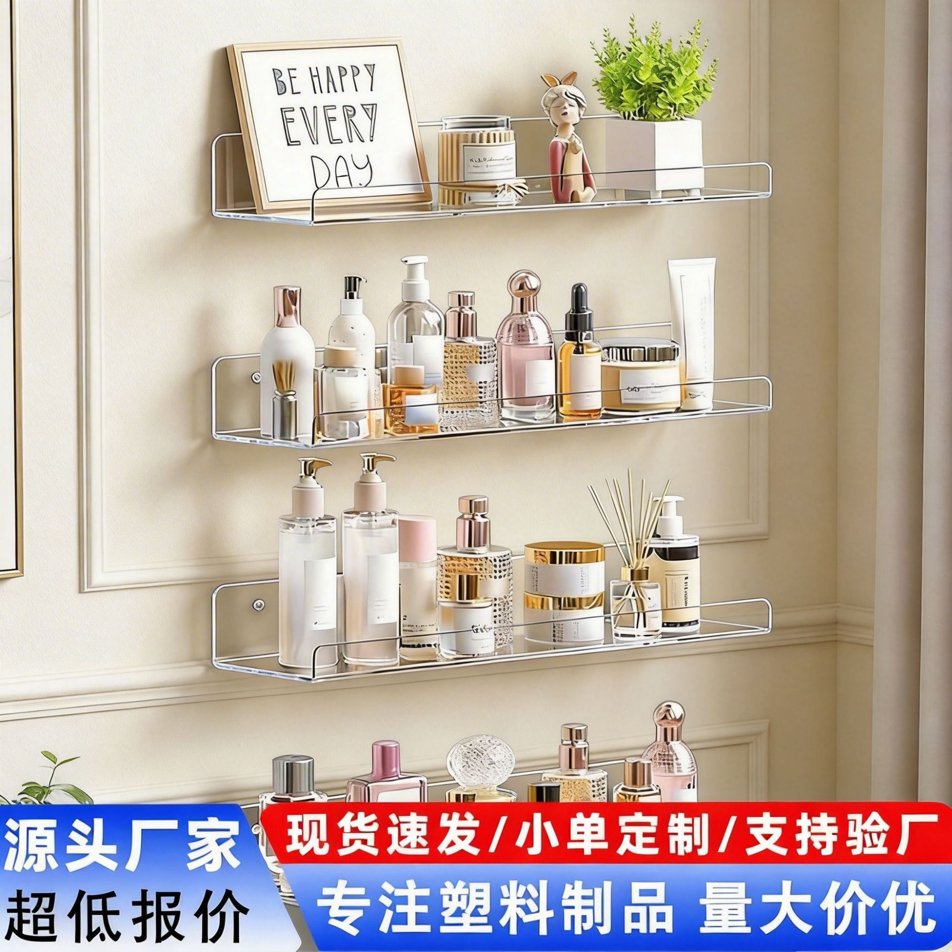 Cross-Border Hot-Selling Acrylic Storage Rack Wall Partition Transparent No-Drill U-Shaped Shelf Bathroom Wall-Mounted Display