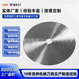 机用刀片;刀具配附件;其他模具