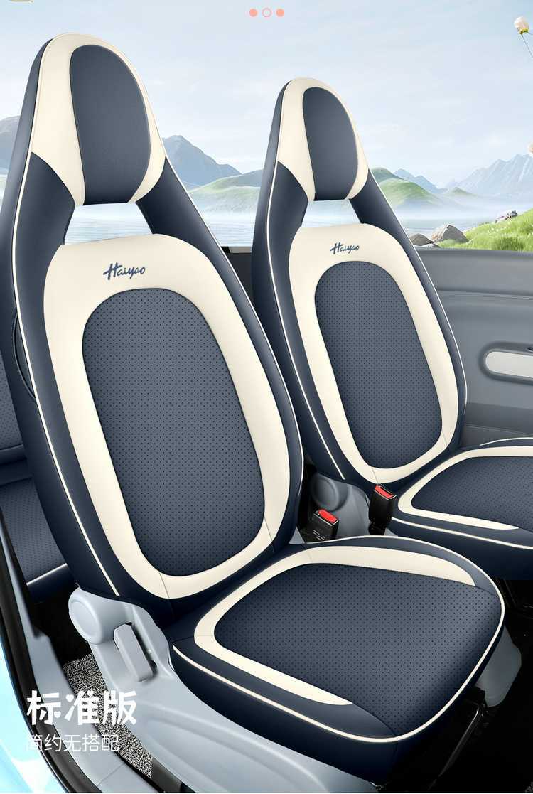 2026 model Bestune Pony special car seat covers, vibrant and cute pony design, all-season full-cover seat cushion and seat cover