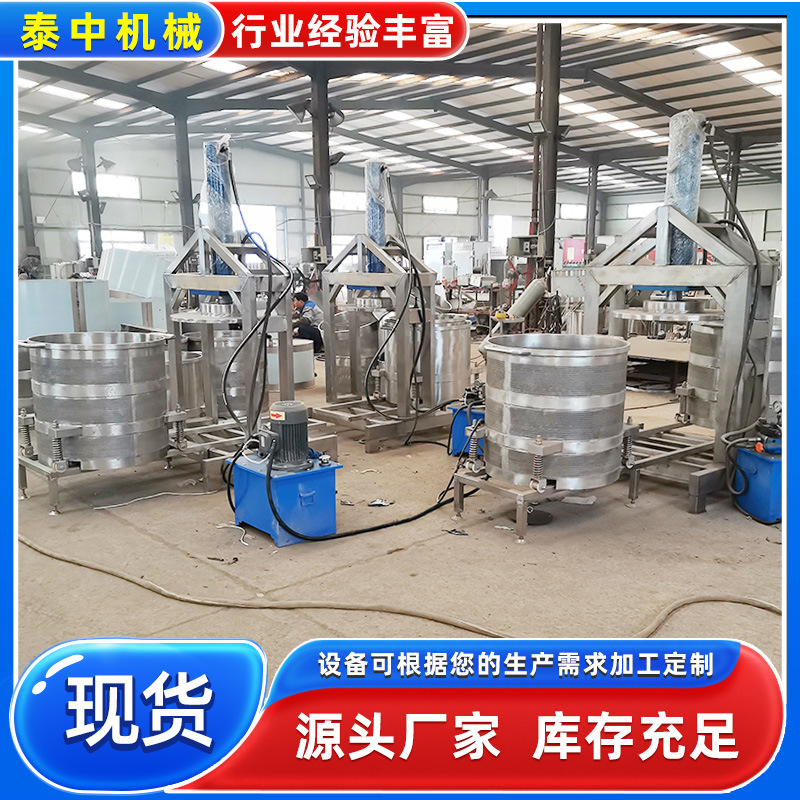 水果破碎压榨机 冰葡萄压榨取汁设备 果蔬酵素取汁杀菌成套设备