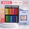 Classic, wide color palette, 24 colors