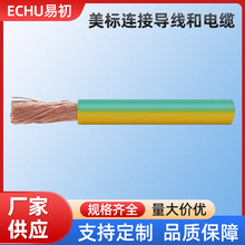 ECHU/�׳� UL1283 6AWG �����B�ӌ�������|��ͨ����|