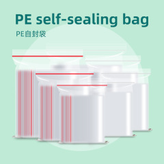 透明pe自己封袋16糸ジュエリー食品プラスチック封袋指輪イヤリング密封袋ネイルアートまつげ封袋