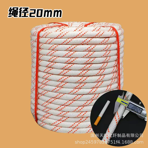 20 mm (one meter price)